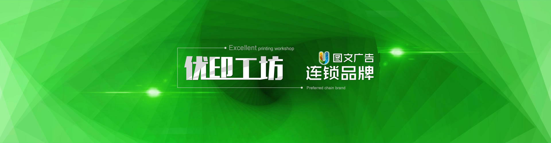 幻燈1-鏈接關(guān)于我們-誤刪